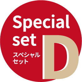 Special set D
